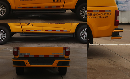 中標(biāo)牌ZBF5040TPSQLE6F大流量排水搶險(xiǎn)車公告圖片