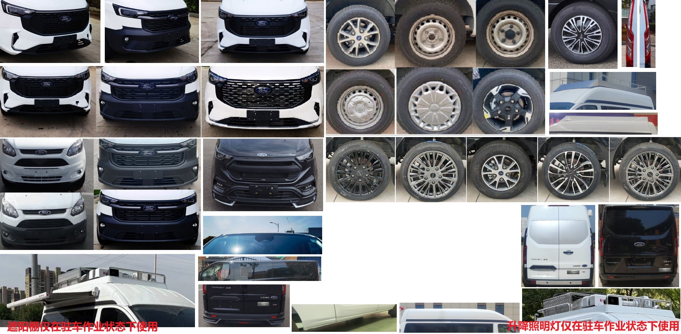 青索牌QJM5031XZH指揮車公告圖片