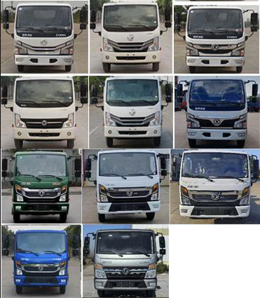 專力牌ZLC5071TXSE6洗掃車公告圖片