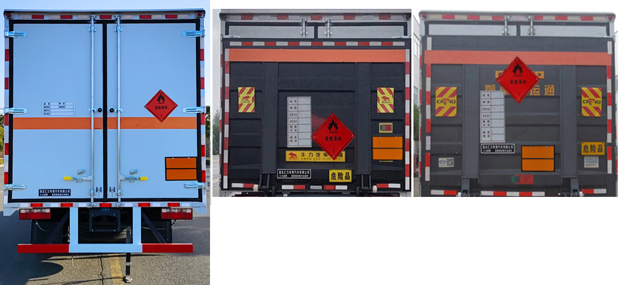 匯力威牌VVV5100XRYEQ6易燃液體廂式運輸車公告圖片