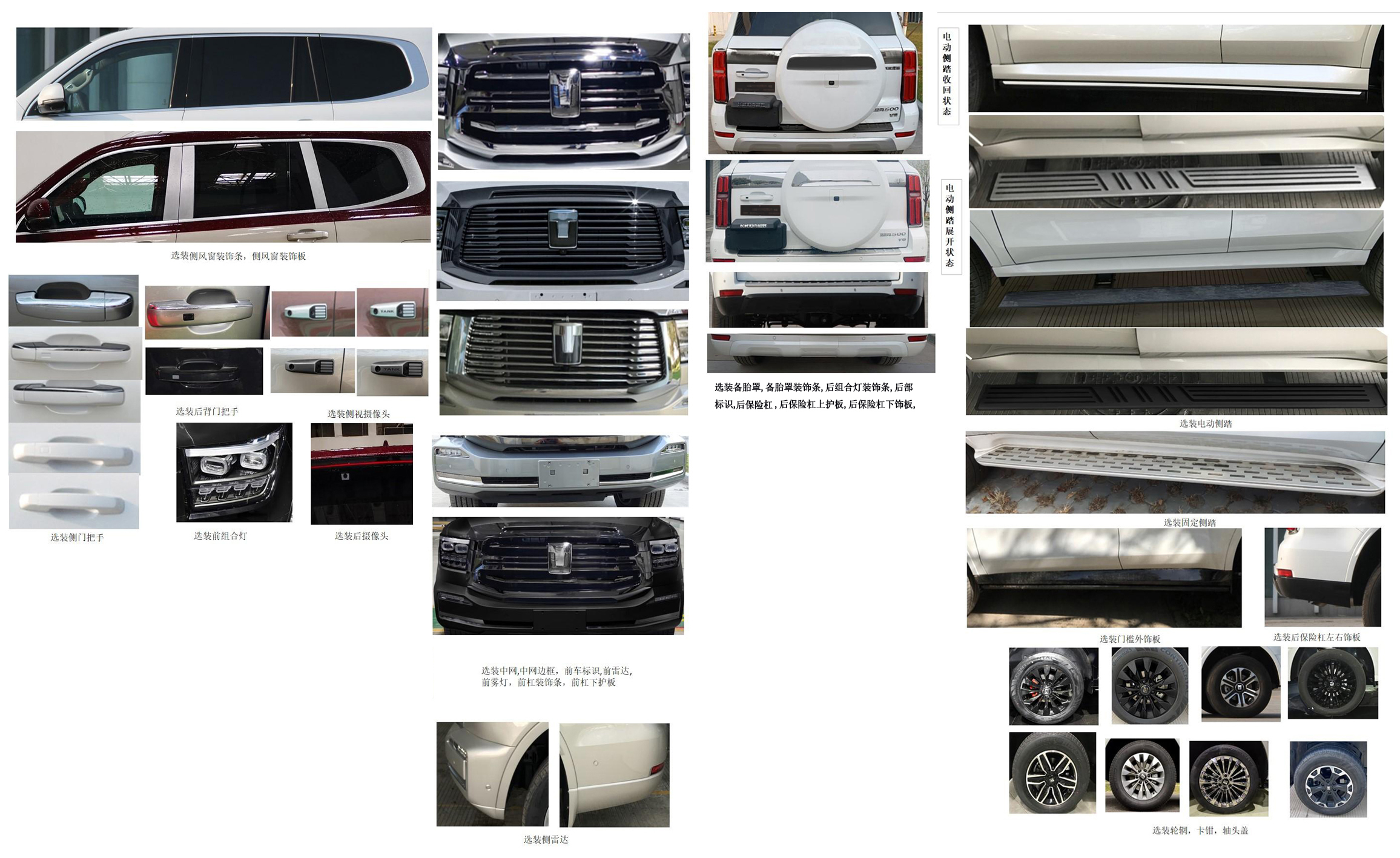 岱陽牌TAG5030XTX通信車公告圖片