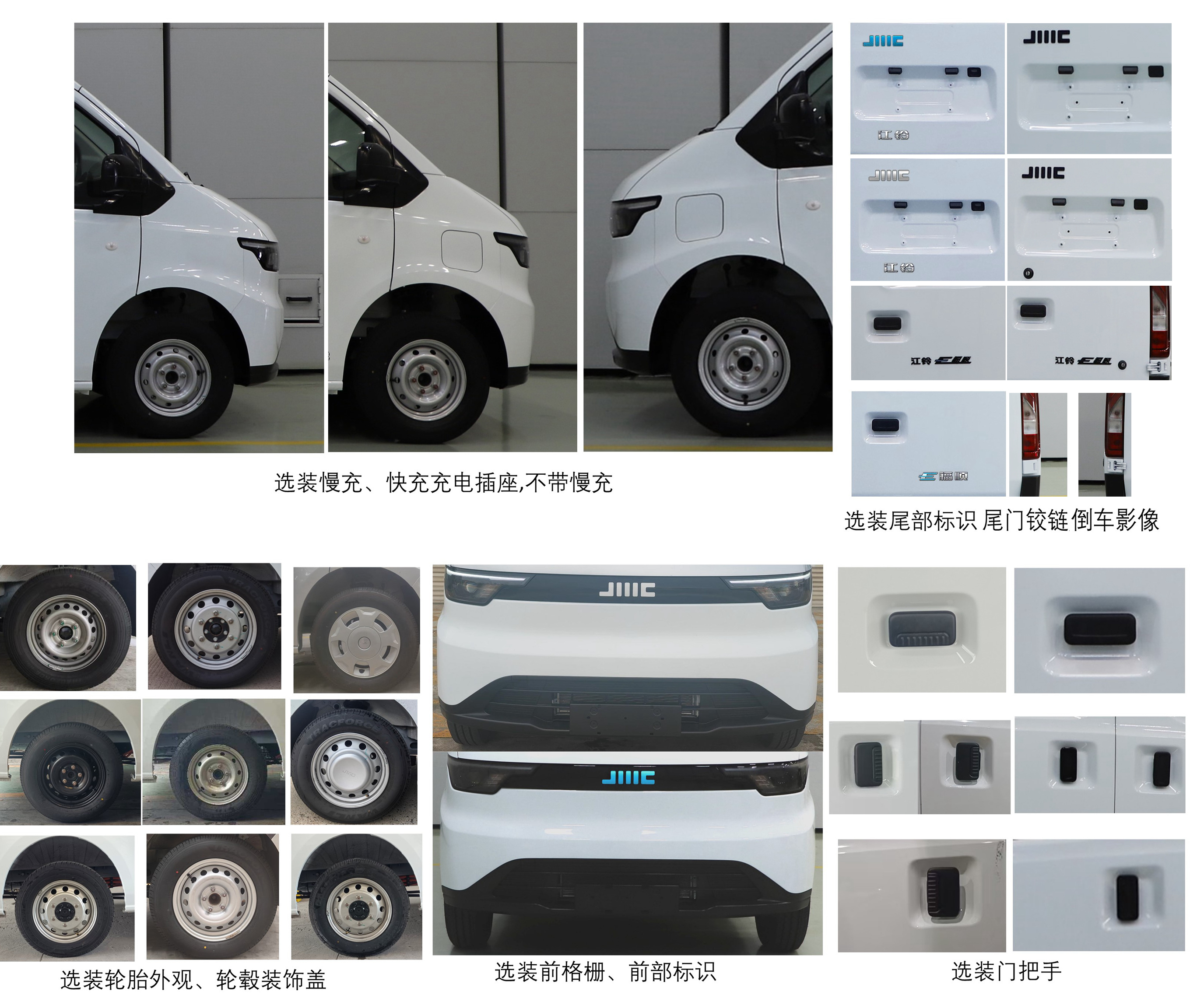 中星凱悅牌AAK5021XJHJBEV純電動救護車公告圖片