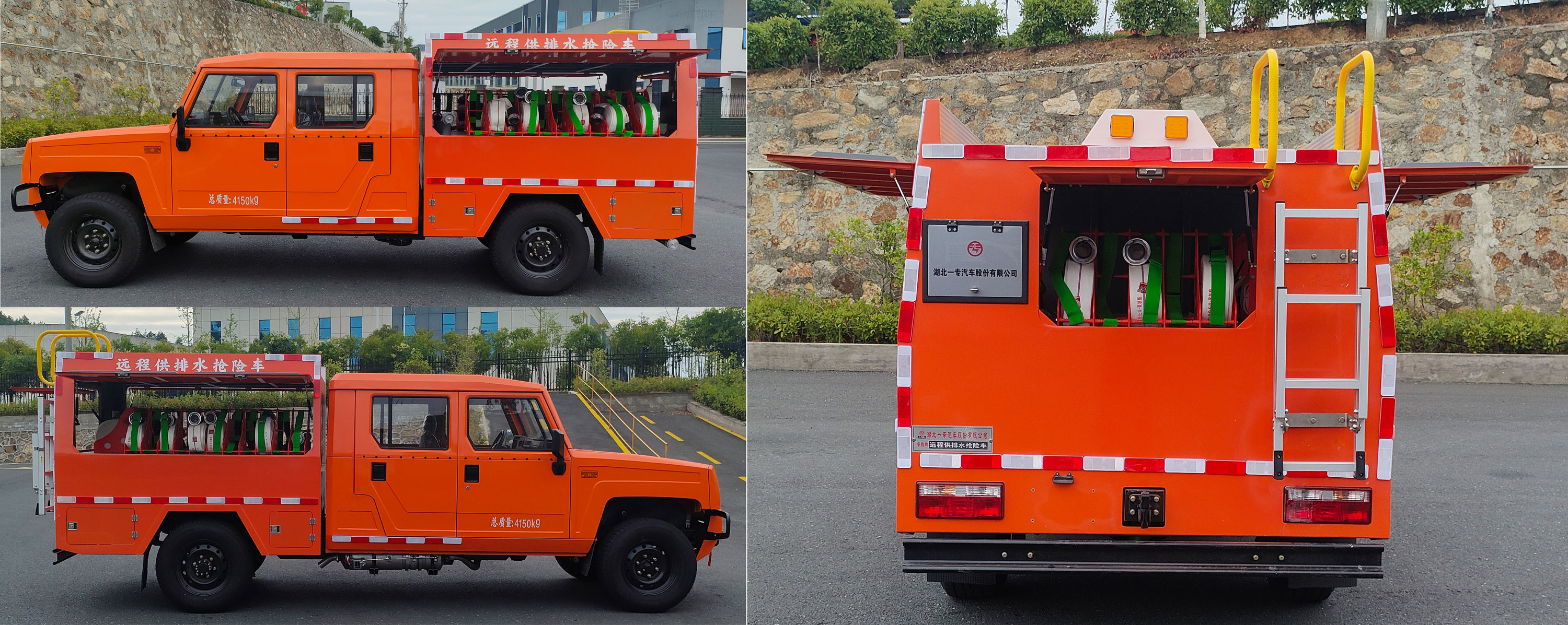 專致牌YZZ5041TGP6BW遠(yuǎn)程供排水搶險(xiǎn)車公告圖片