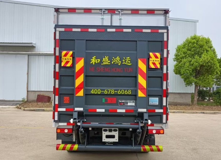 楚風(fēng)牌HQG5040XXYEVD53純電動(dòng)廂式貨車(chē)公告圖片