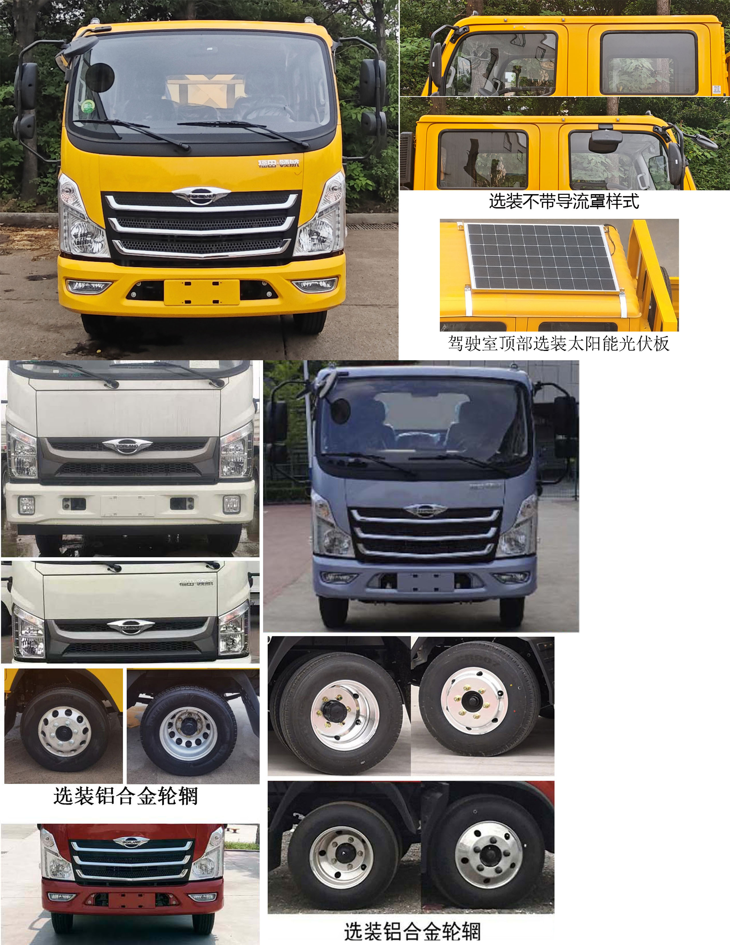 華通牌HCQ5046TFZBJ6CS防撞緩沖車(chē)公告圖片