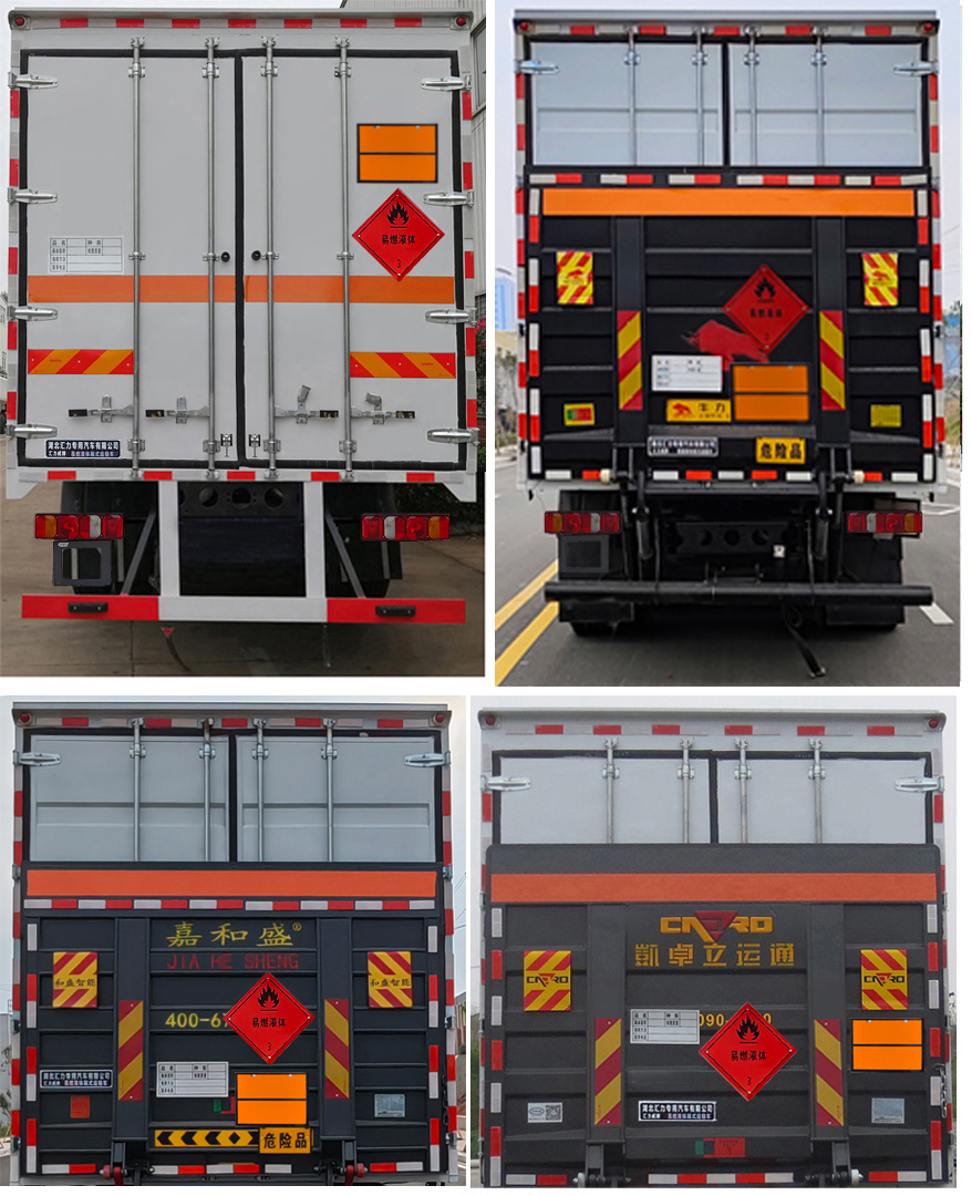 匯力威牌VVV5260XRYZZ6易燃液體廂式運輸車公告圖片