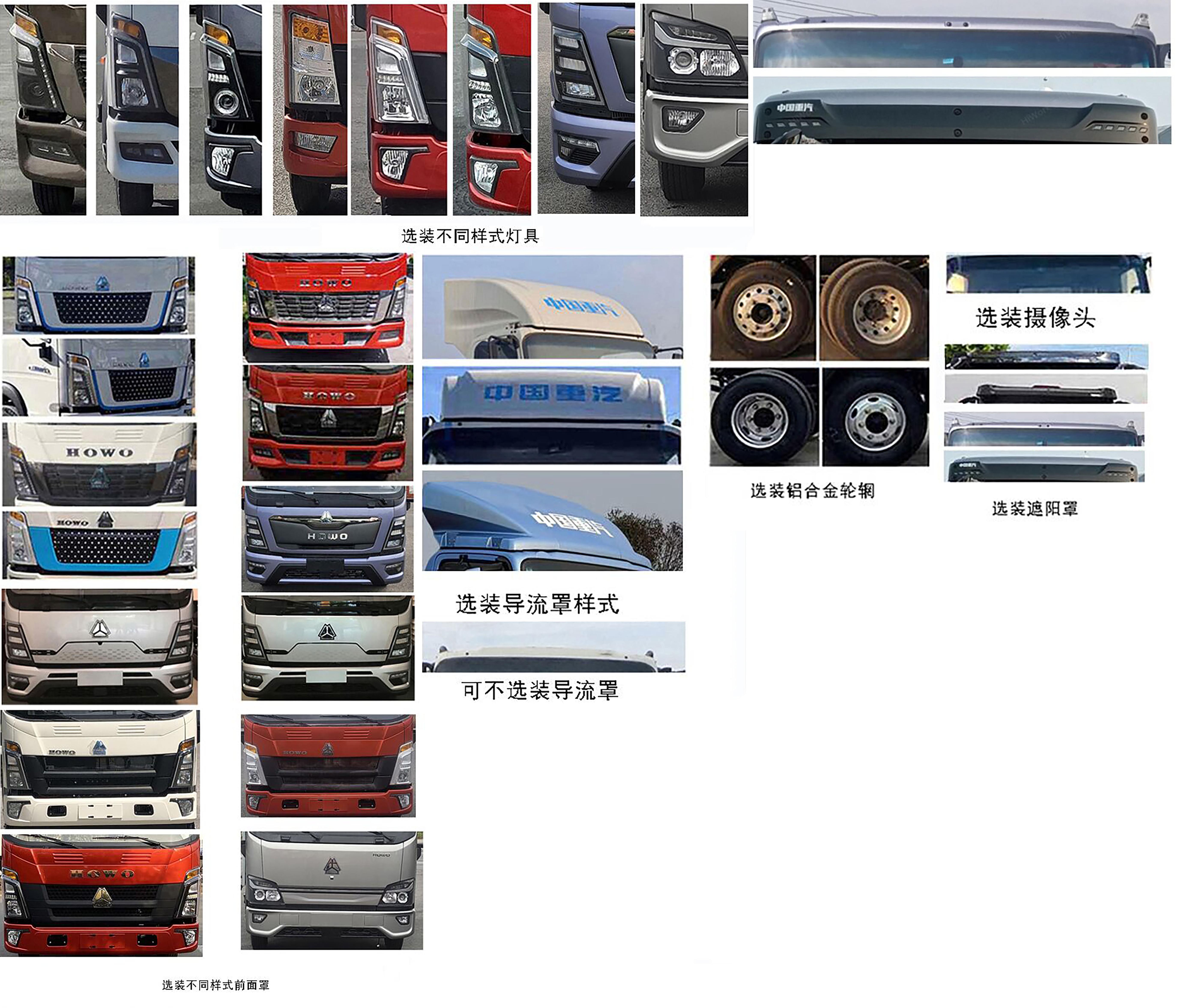 辛富坤牌JTH5047ZKXEVA0純電動車廂可卸式汽車公告圖片