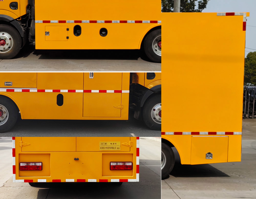 武工牌WGG5070XDYEQ6電源車公告圖片