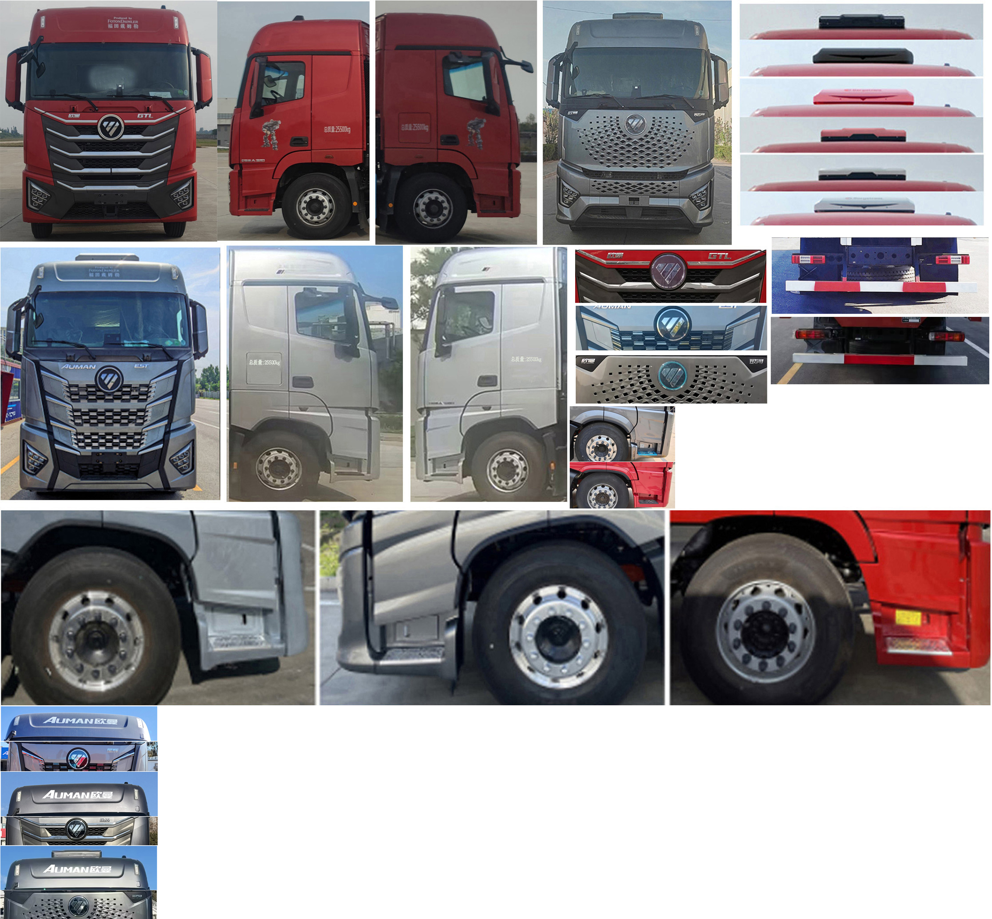 歐曼牌BJ5269XYKY6HPL-04翼開啟廂式貨車公告圖片