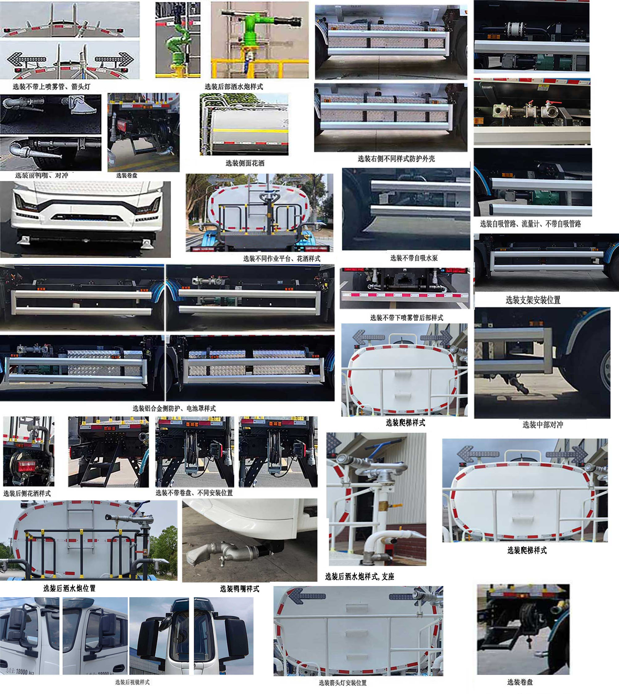 武客華中牌WH5181GQXBEV純電動清洗車公告圖片