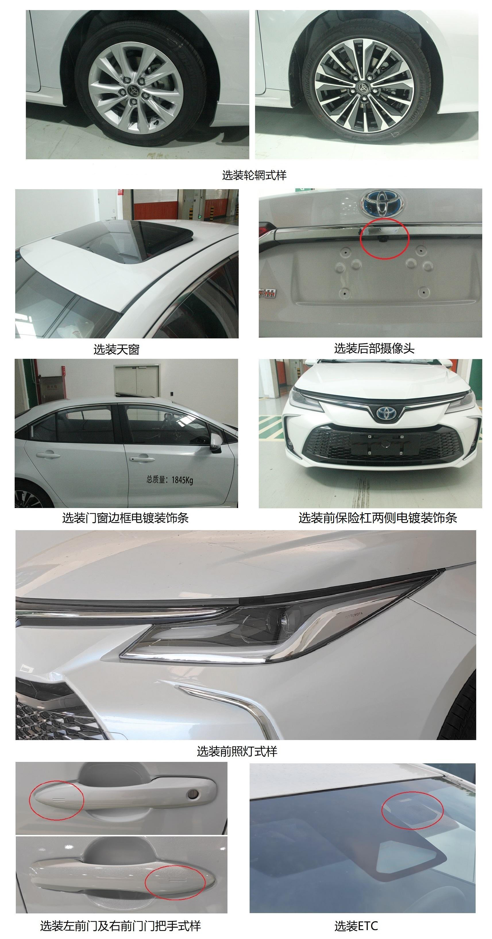 大衡輝牌SJQ5025XGJTVHEV混合動(dòng)力工具車公告圖片