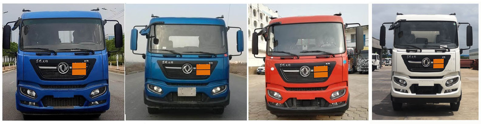 齊星牌QXC5263GRYD6A易燃液體罐式運(yùn)輸車公告圖片