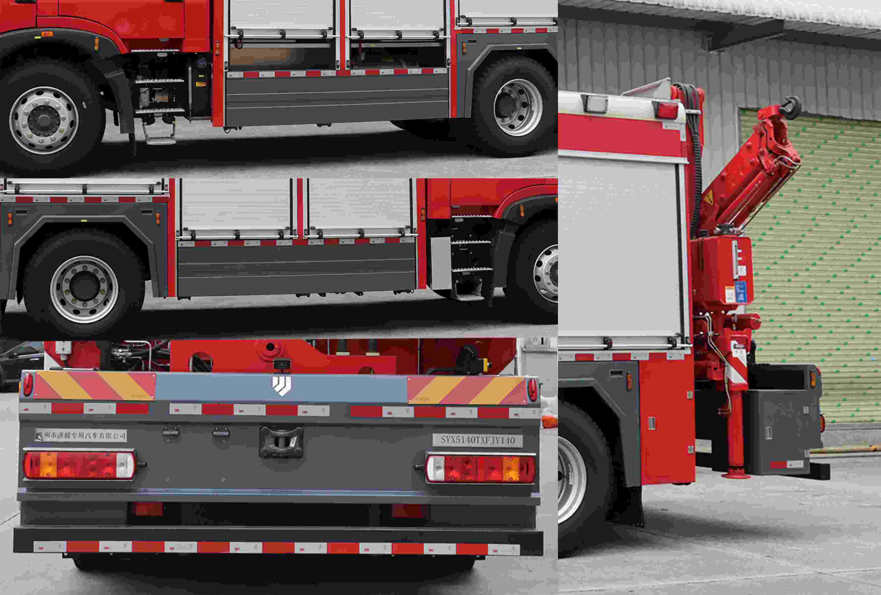 濟(jì)援牌SYX5140TXFJY140搶險(xiǎn)救援消防車(chē)公告圖片
