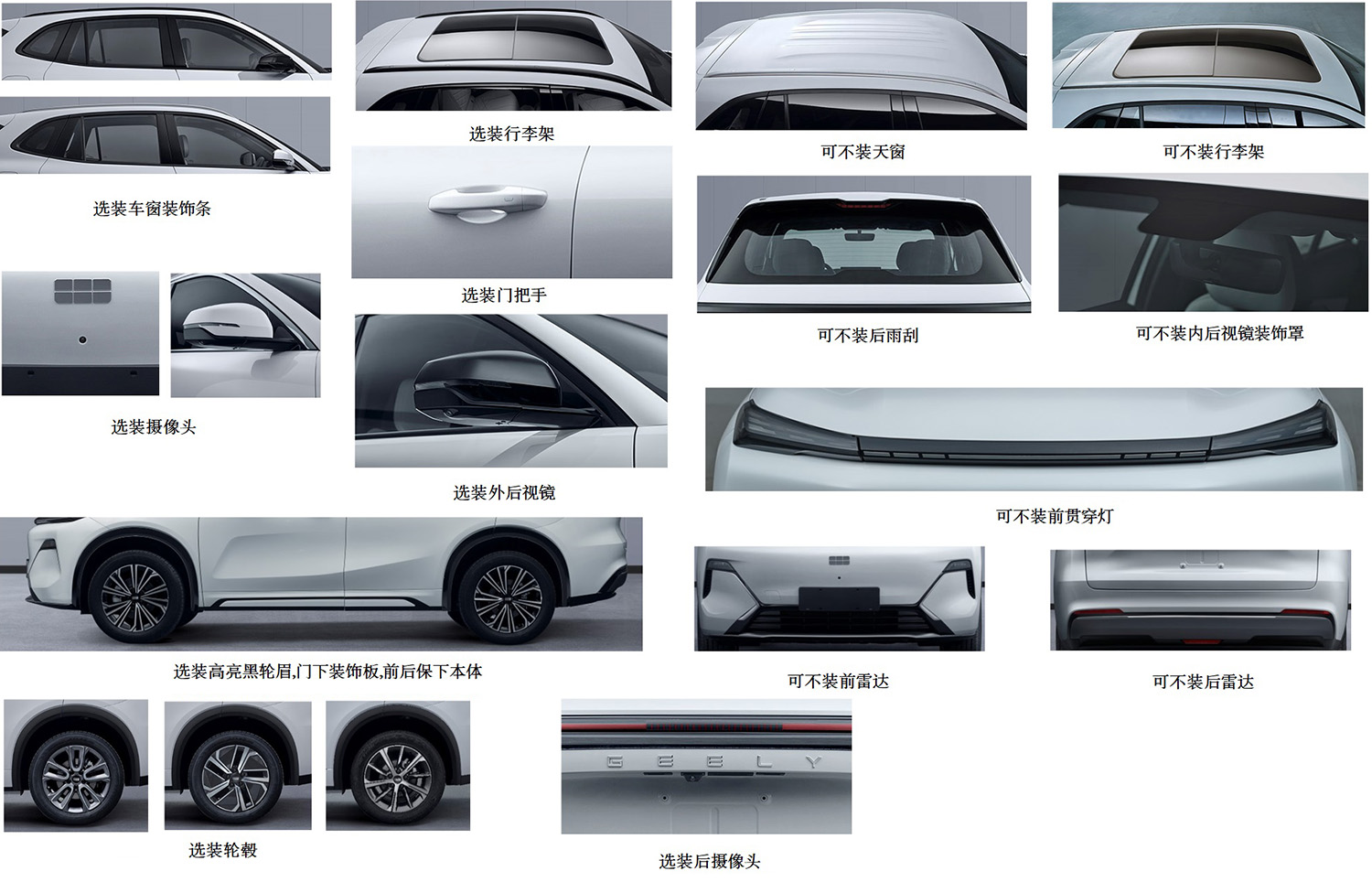 牡丹牌MD5028TXUCHEV插電式混合動力巡邏車公告圖片