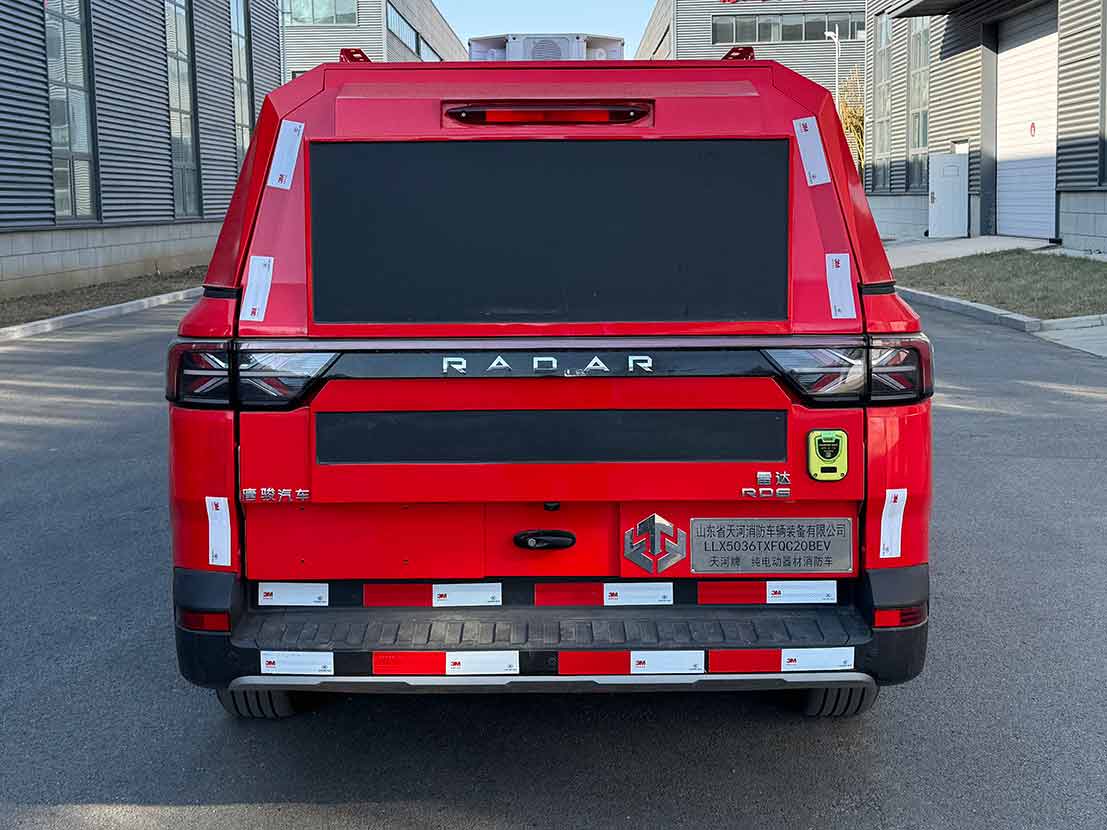 天河牌LLX5036TXFQC20BEV純電動器材消防車公告圖片