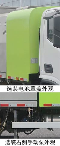 中聯(lián)牌ZBH5124TXCBJBEV純電動吸塵車公告圖片