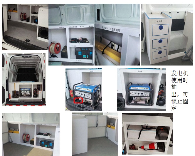 愛(ài)普康牌APK5040XDWBEV02純電動(dòng)流動(dòng)服務(wù)車公告圖片