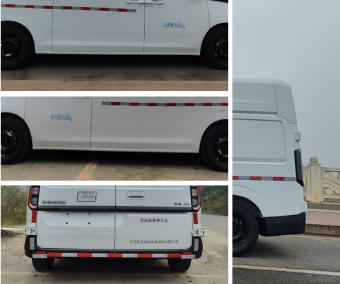 愛(ài)普康牌APK5040XDWBEV02純電動(dòng)流動(dòng)服務(wù)車公告圖片