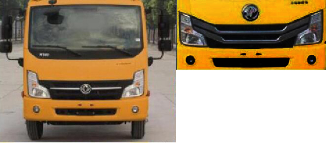 常奇牌ZQS5070TFZD6防撞緩沖車公告圖片