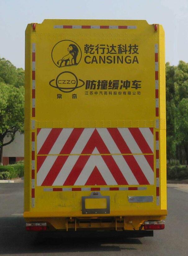 常奇牌ZQS5070TFZD6防撞緩沖車公告圖片