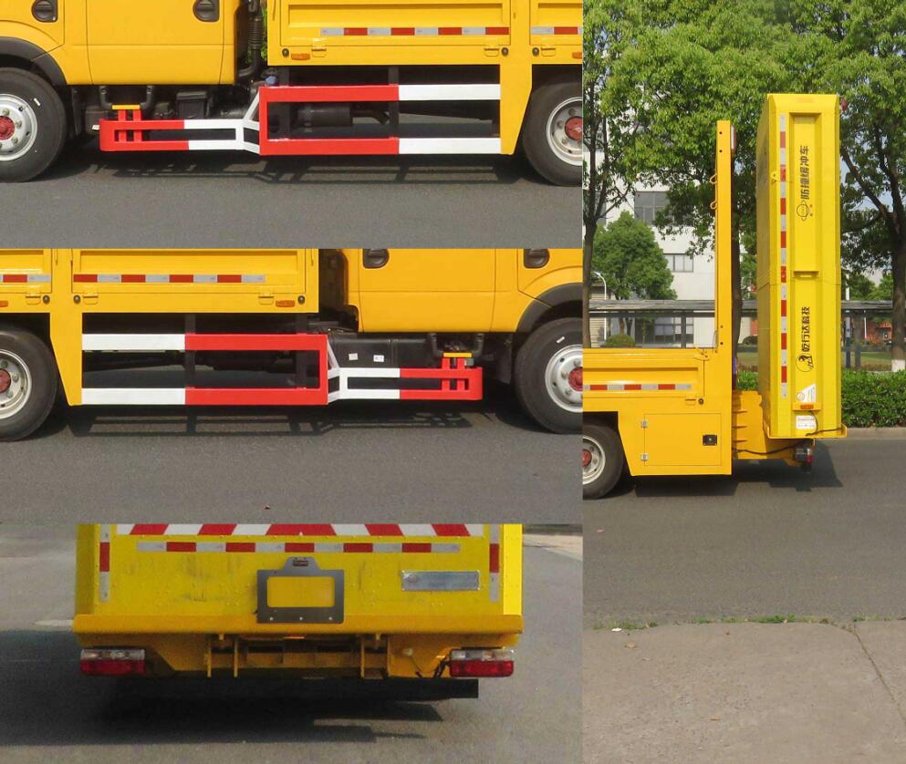 常奇牌ZQS5070TFZD6防撞緩沖車公告圖片