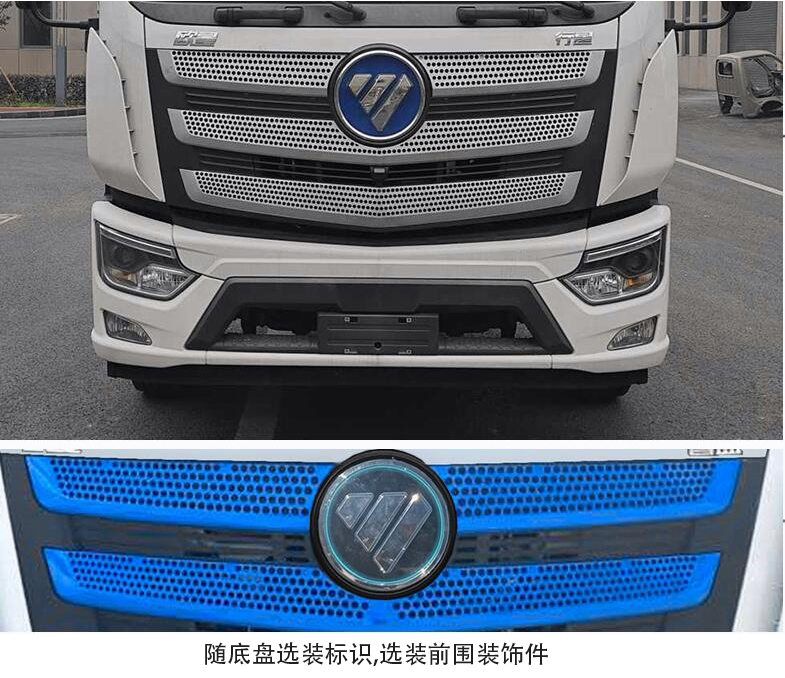 樂潔牌JLL5180GQXBJBEV純電動清洗車公告圖片