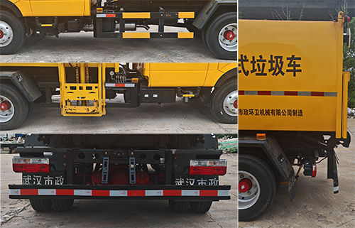 皇冠牌WZJ5070ZZZE6自裝卸式垃圾車公告圖片