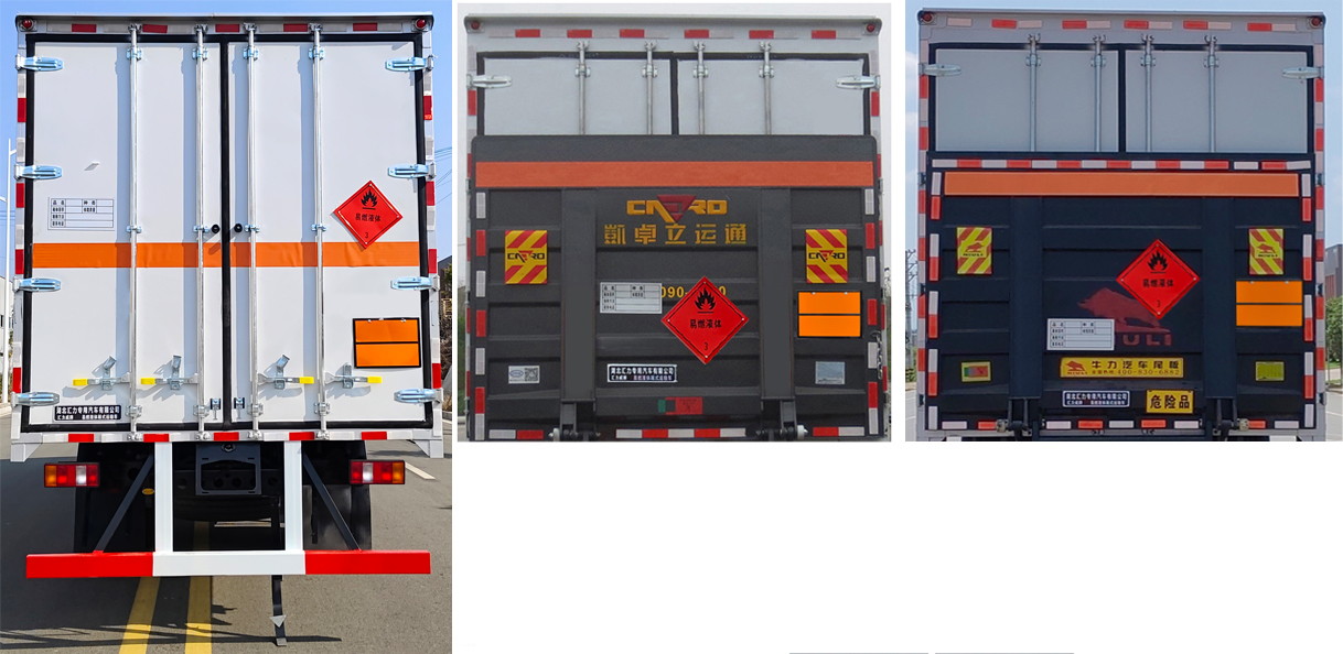 匯力威牌VVV5127XRYZZ6易燃液體廂式運(yùn)輸車公告圖片