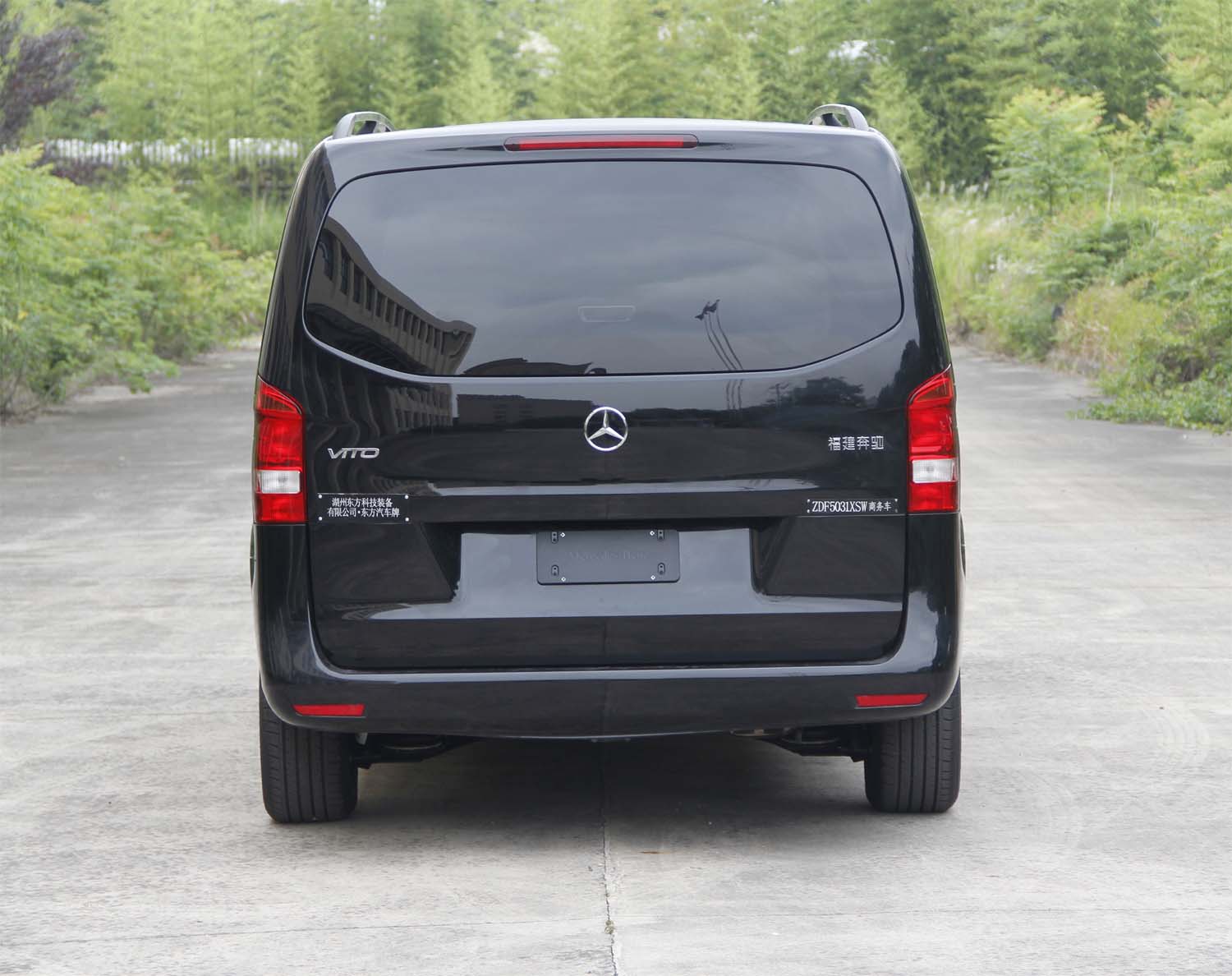 東方汽車牌ZDF5031XSW商務(wù)車公告圖片