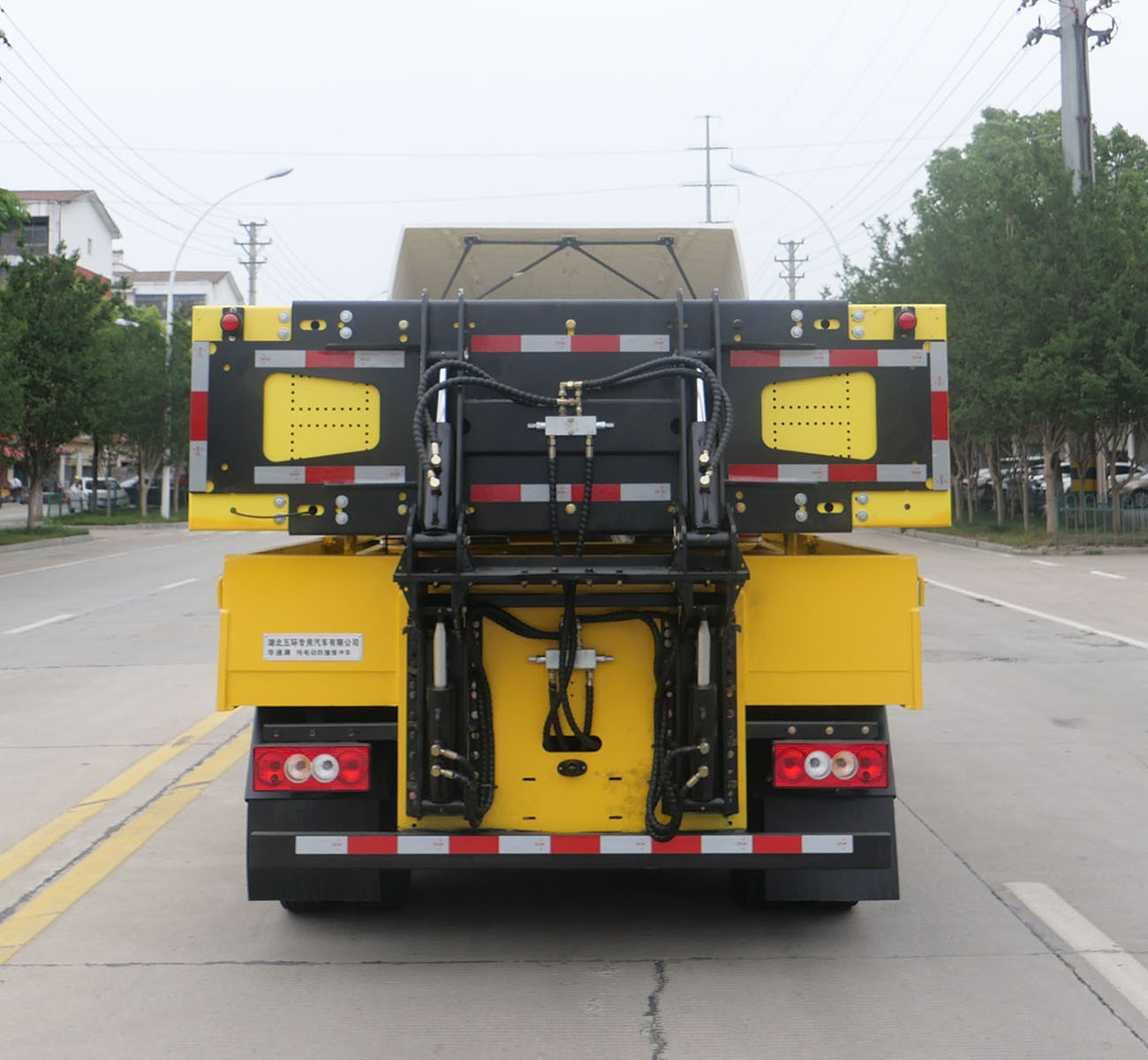 華通牌HCQ5045TFZBEVCS純電動防撞緩沖車公告圖片