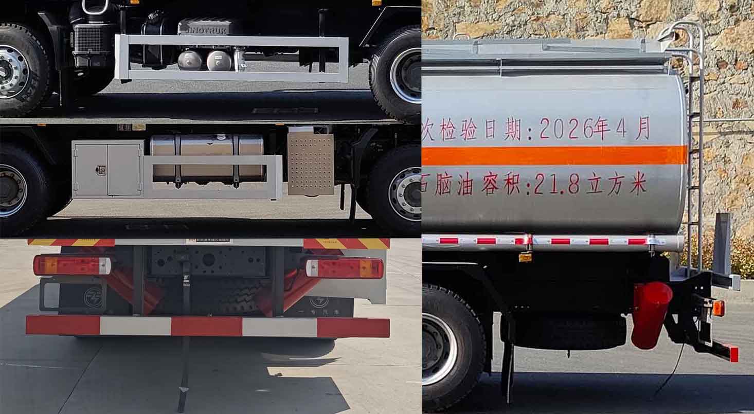 專致牌YZZ5263GRYZ6易燃液體罐式運(yùn)輸車公告圖片