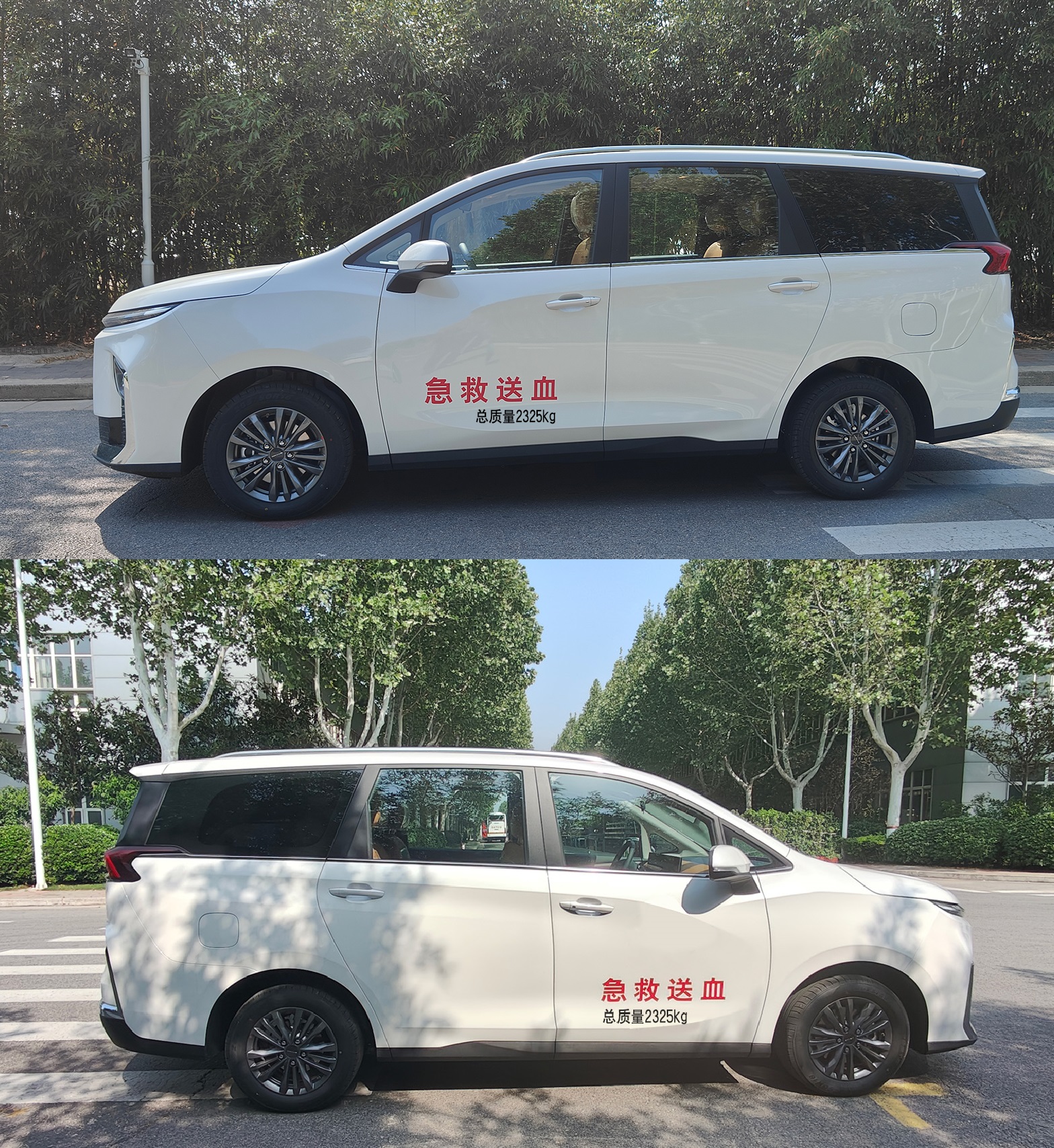 宇通牌ZK5026XXJPHEV插電式混合動(dòng)力血漿運(yùn)輸車公告圖片