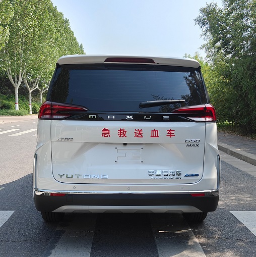 宇通牌ZK5026XXJPHEV插電式混合動(dòng)力血漿運(yùn)輸車公告圖片