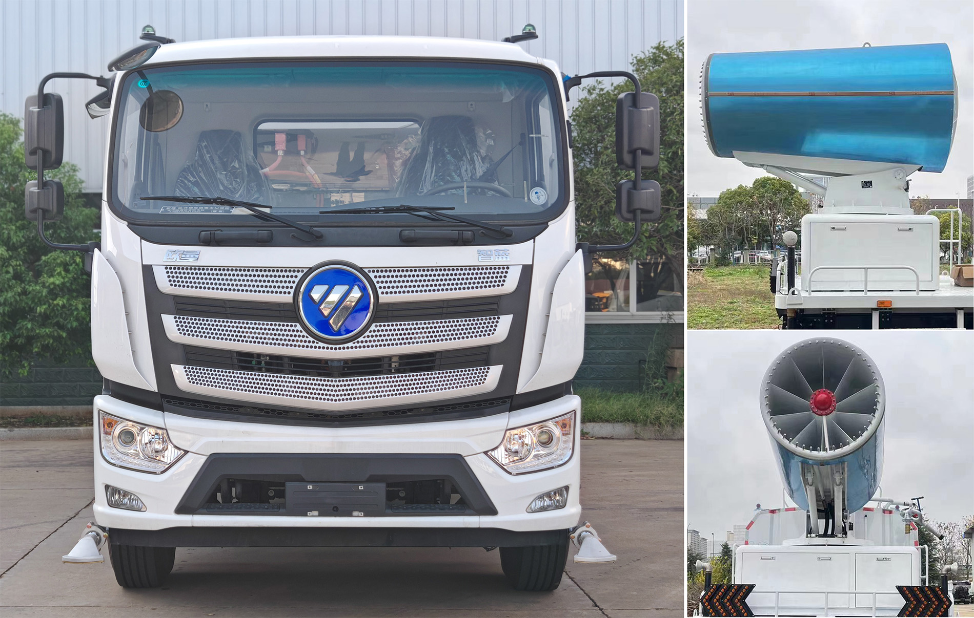 乘威牌LRT5186TDYBJBEV純電動(dòng)多功能抑塵車(chē)公告圖片