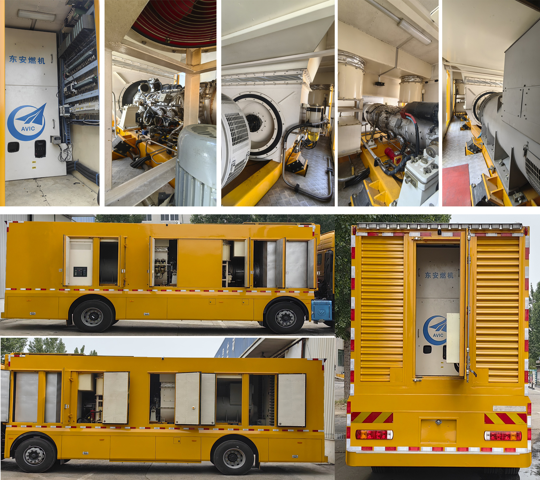 國道牌JG5250XDYSD6電源車公告圖片