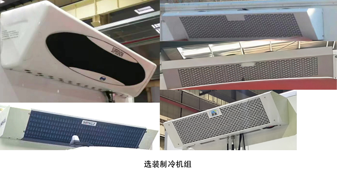 海格牌KLQ5180XLCFCEV1燃料電池冷藏車公告圖片