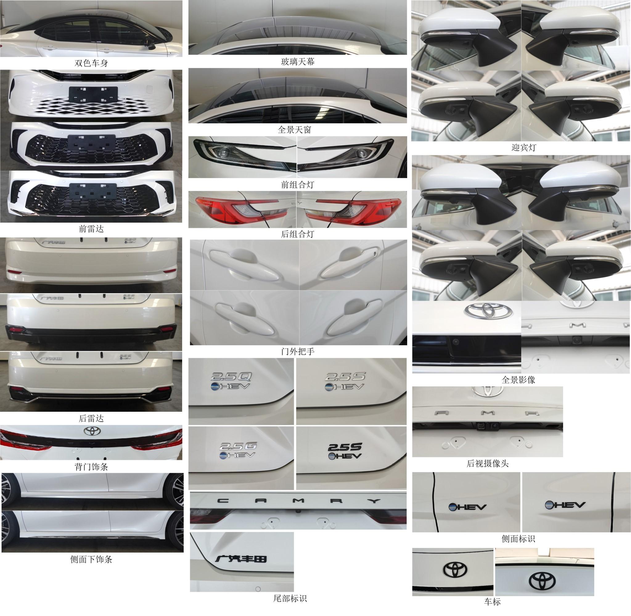 大衡輝牌SJQ5024XGJGTHEV混合動力工具車公告圖片