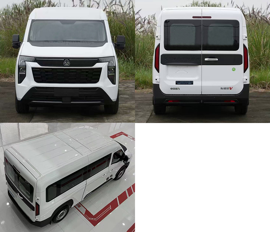 春城牌HXP5043TSY宿營車公告圖片