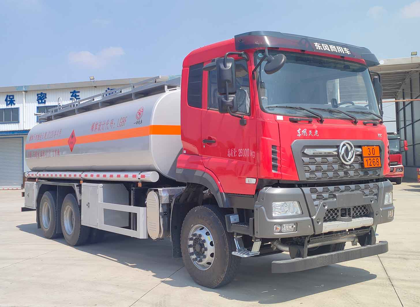 專致牌YZZ5263GRYDF6易燃液體罐式運(yùn)輸車