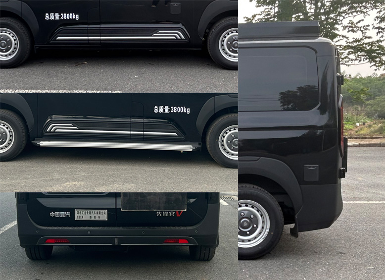 龍星匯牌HLV5041XLJYZ6旅居車公告圖片