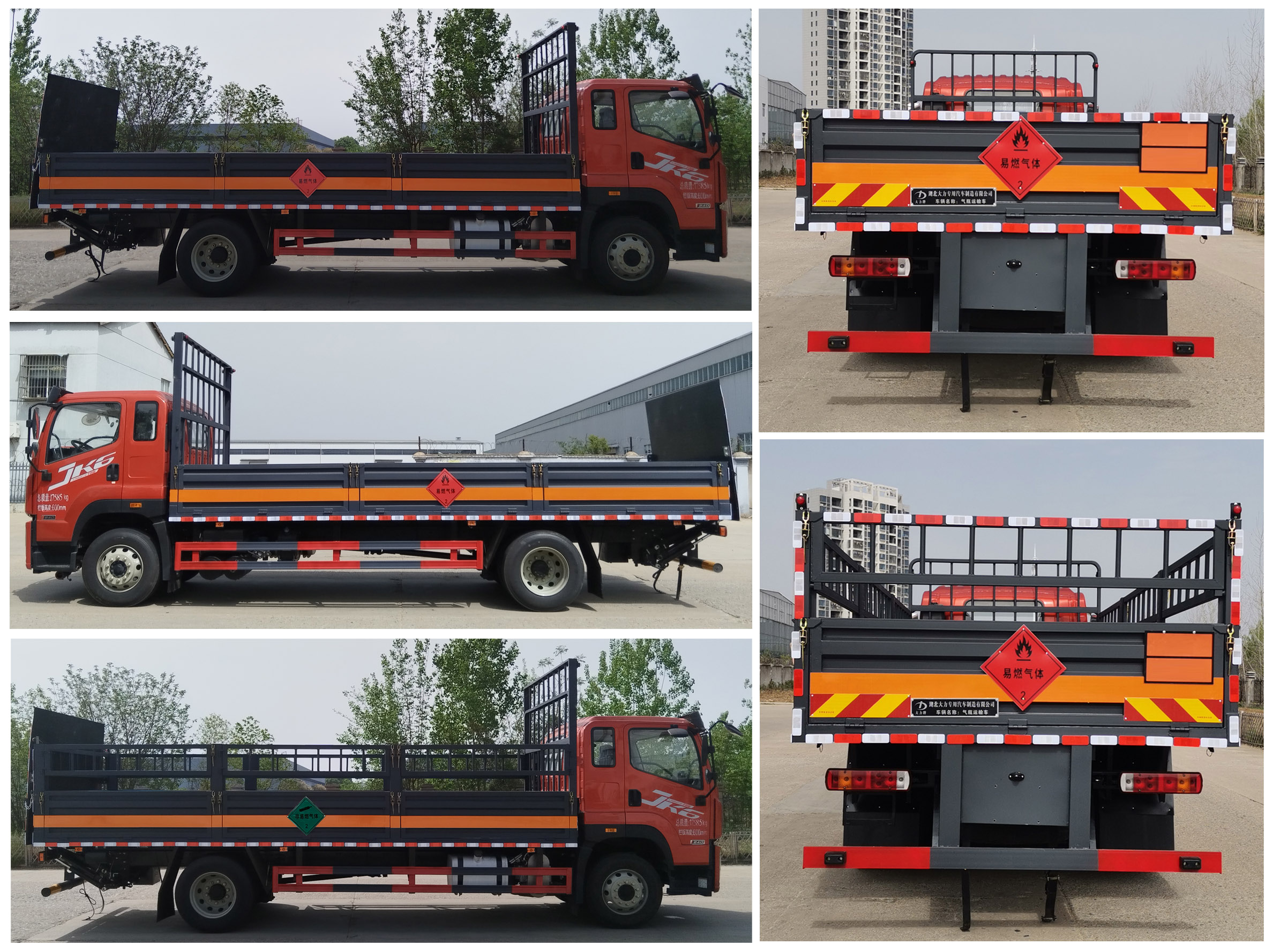 大力牌DLQ5187TQPCA6氣瓶運(yùn)輸車公告圖片