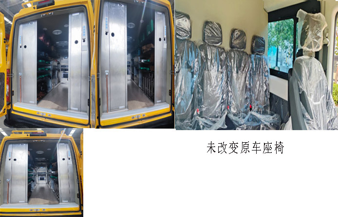 里得萊沃牌LDF5050XGCNJ6電力工程車公告圖片