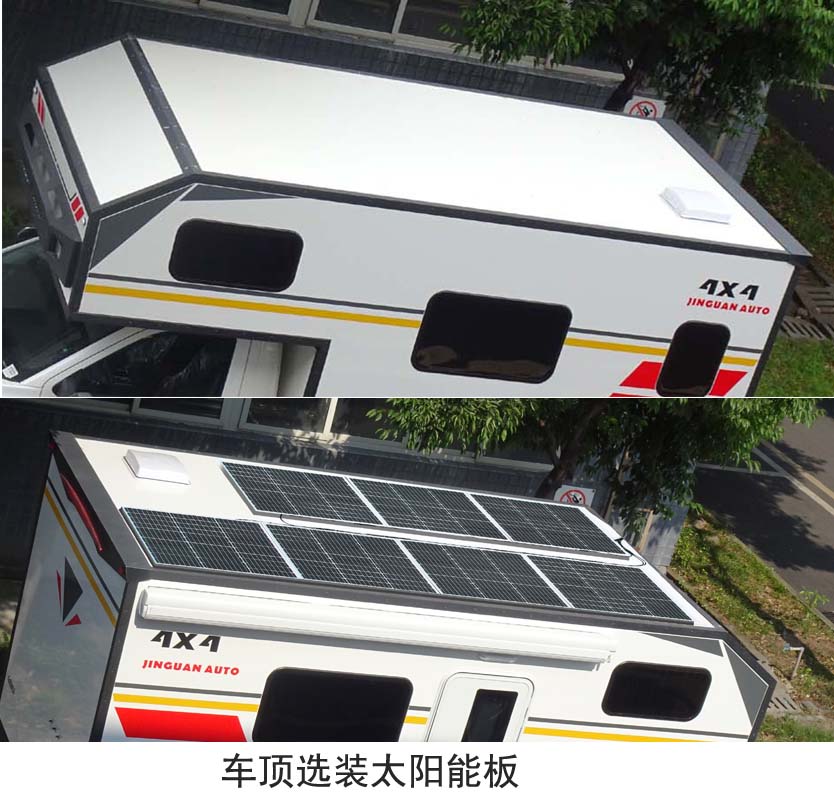 金冠圣路牌SLT5030XLJE2L旅居車公告圖片