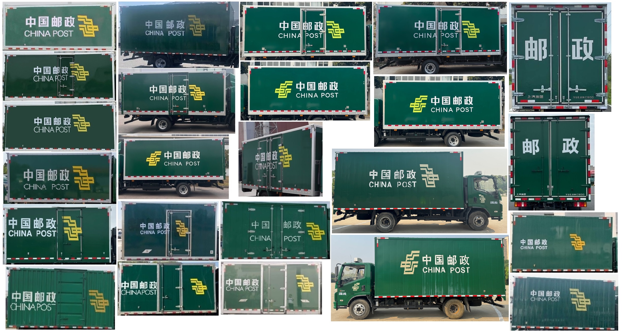 躍進(jìn)牌SH5103XYZZFDDWZ1郵政車(chē)公告圖片