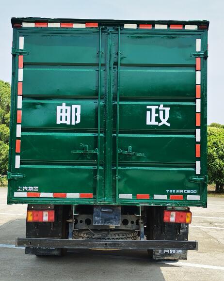 躍進(jìn)牌SH5103XYZZFDDWZ1郵政車(chē)公告圖片