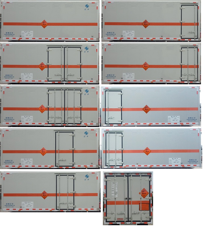 紅宇牌HYZ5122XQYBJ爆破器材運(yùn)輸車公告圖片