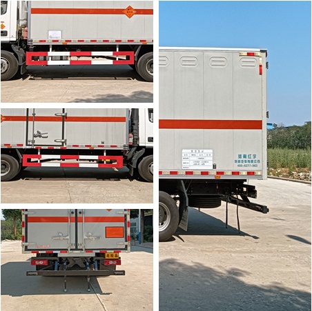 紅宇牌HYZ5122XQYBJ爆破器材運(yùn)輸車公告圖片