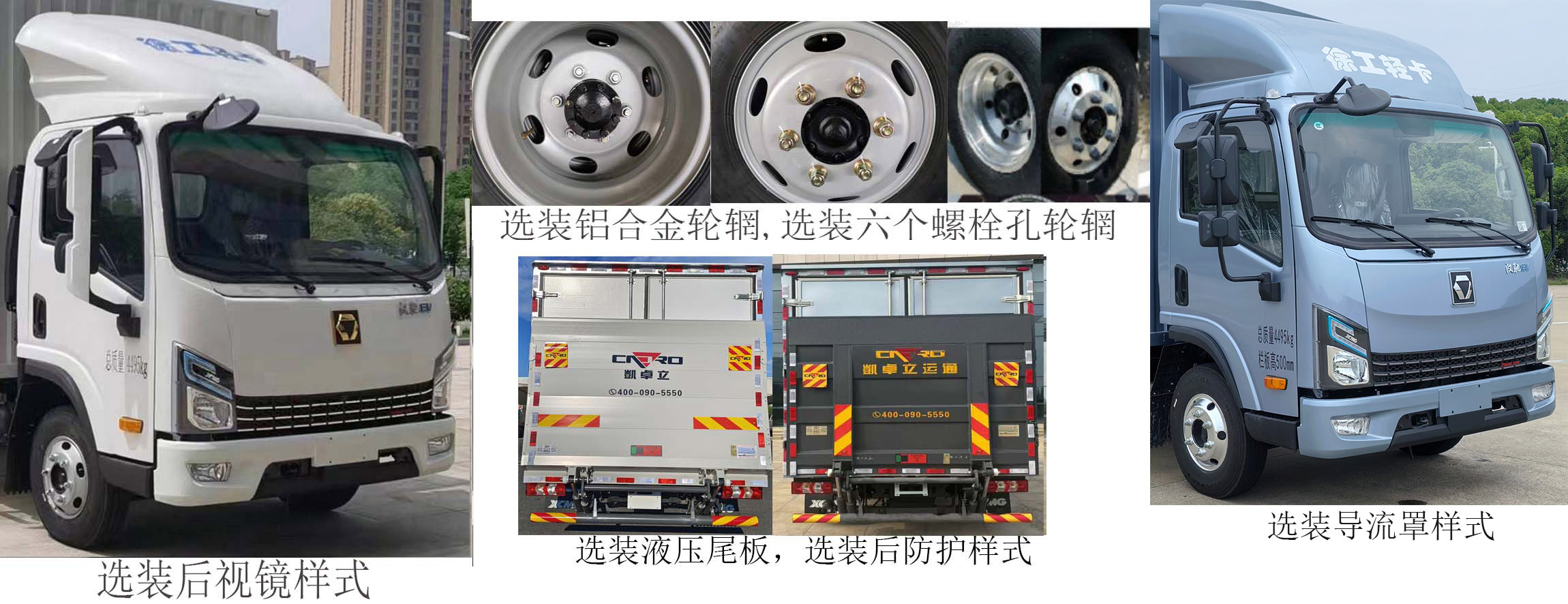 徐工牌XGA5046XXYBEVEA1純電動(dòng)廂式貨車公告圖片