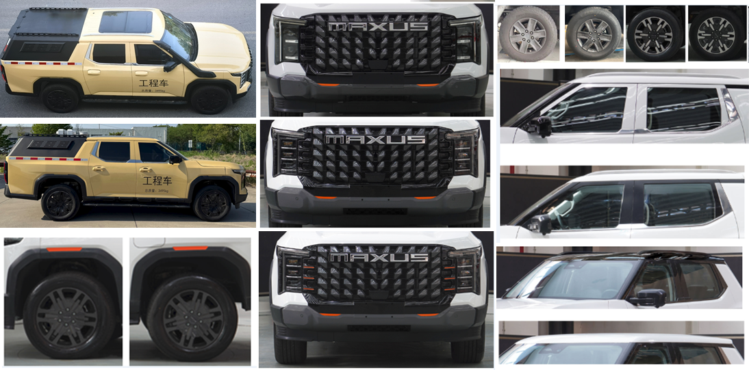 大通牌SH5030XGCEEDD工程車公告圖片