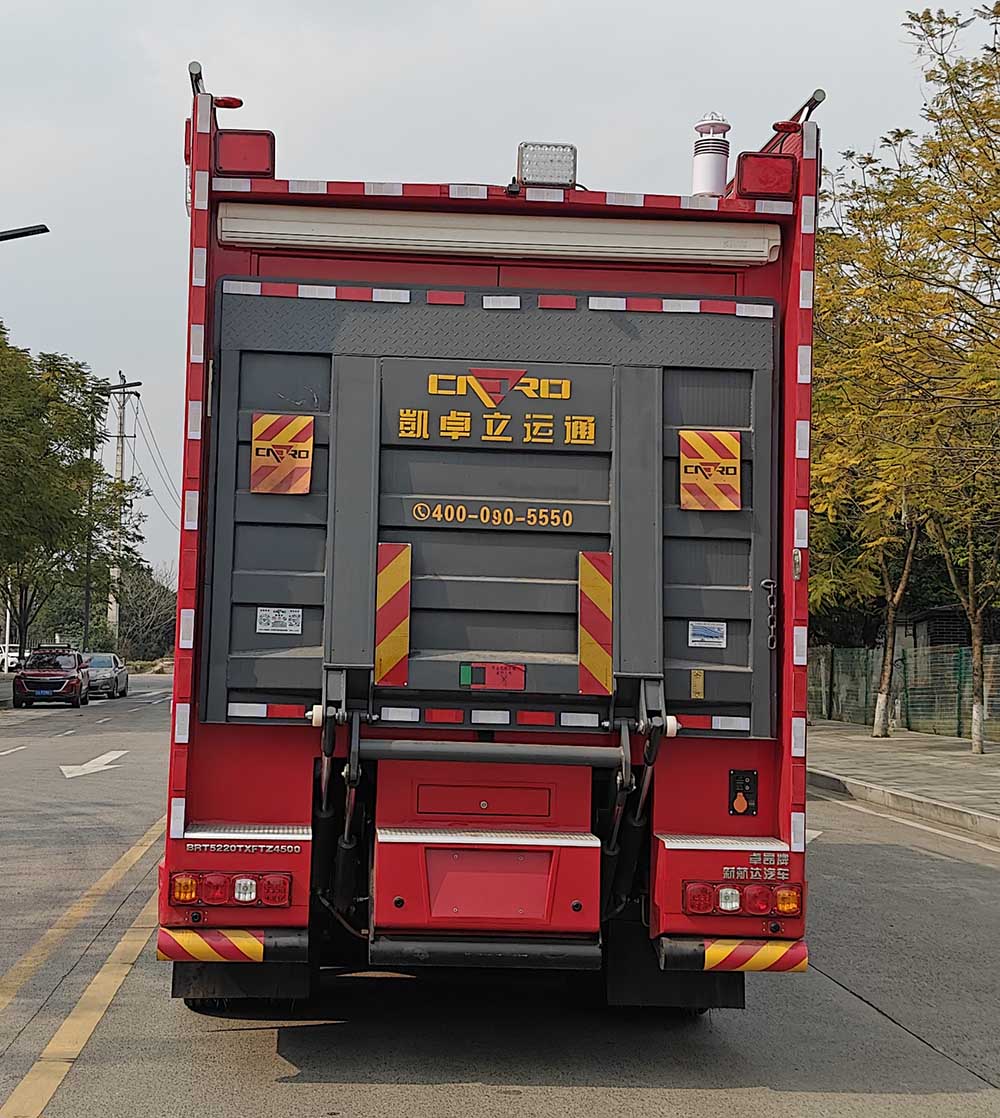 卓昂牌BRT5220TXFTZ4500通信指揮消防車公告圖片